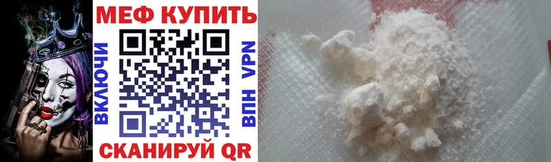 Где продают наркотики Салехард АМФ  Cocaine  МЕТАМФЕТАМИН  Конопля  ГАШИШ  Мефедрон 