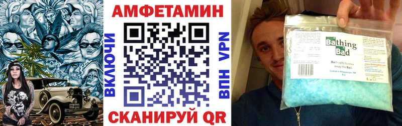 Amphetamine Premium  Салехард 