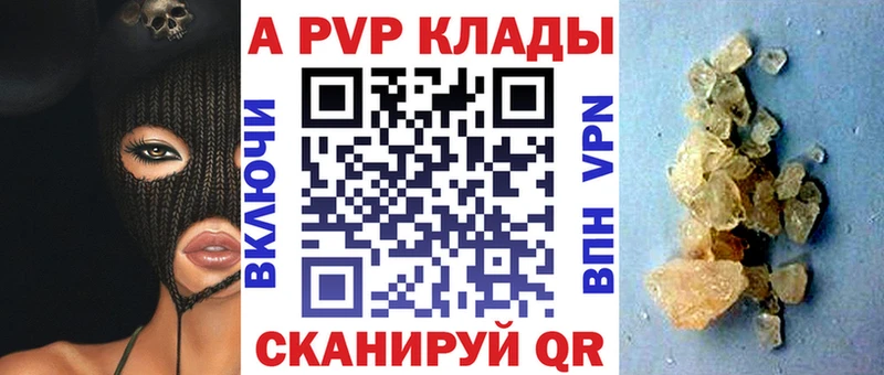 Alpha-PVP мука  Салехард 