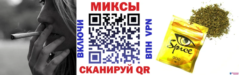 Бутират бутандиол  Салехард 