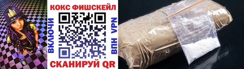 где продают наркотики  Салехард  Cocaine 97% 