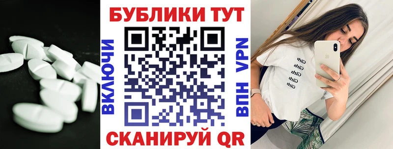Ecstasy XTC  что такое   Салехард 