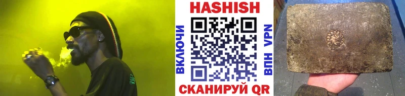 хочу наркоту  Салехард  ГАШ AMNESIA HAZE 