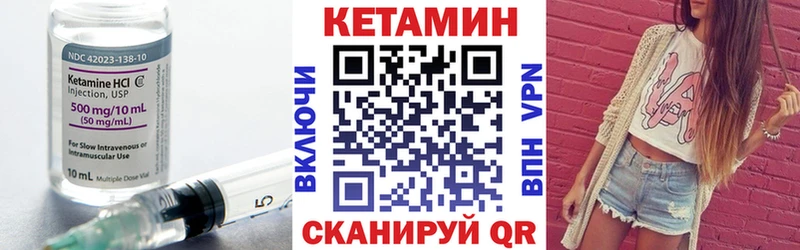 Кетамин ketamine  сайты даркнета наркотические препараты  Салехард 