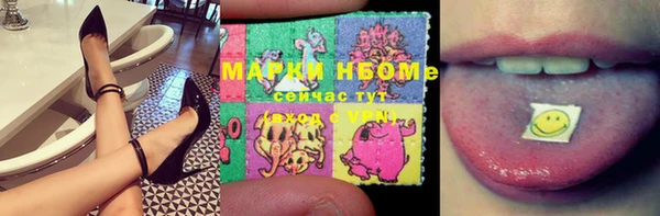 бутират Няндома