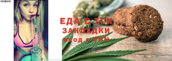 ПСИЛОЦИБИНОВЫЕ ГРИБЫ Новокубанск