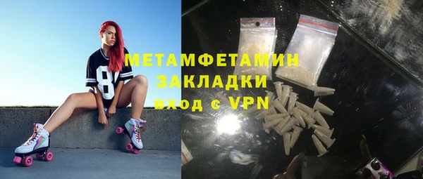 бутират Няндома