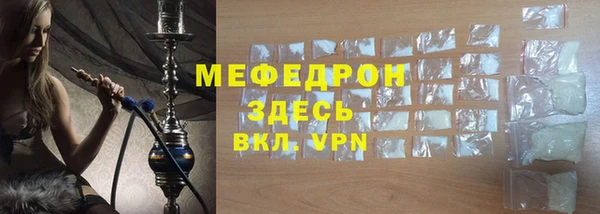 СК Новозыбков