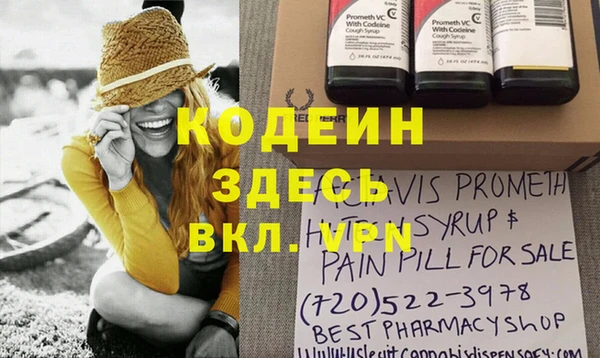 спайс Новодвинск