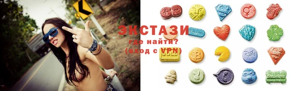 метамфетамин Нефтегорск