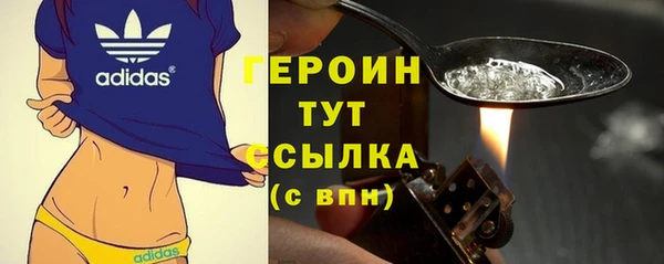 ПСИЛОЦИБИНОВЫЕ ГРИБЫ Новокубанск