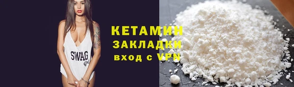 кокаин VHQ Болохово