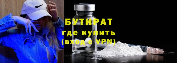 ПСИЛОЦИБИНОВЫЕ ГРИБЫ Новокубанск