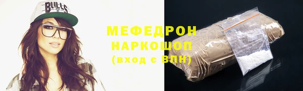 ПСИЛОЦИБИНОВЫЕ ГРИБЫ Новокубанск