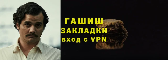 ПСИЛОЦИБИНОВЫЕ ГРИБЫ Новокубанск