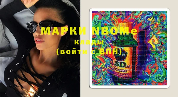 ПСИЛОЦИБИНОВЫЕ ГРИБЫ Новокубанск