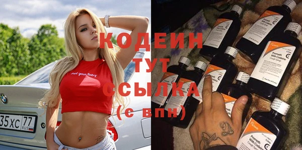спайс Новодвинск