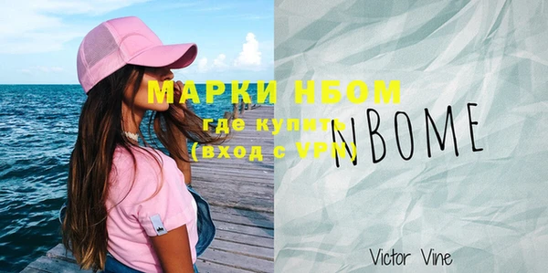 мефедрон Болхов