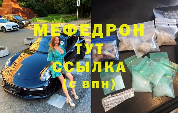 ПСИЛОЦИБИНОВЫЕ ГРИБЫ Новокубанск