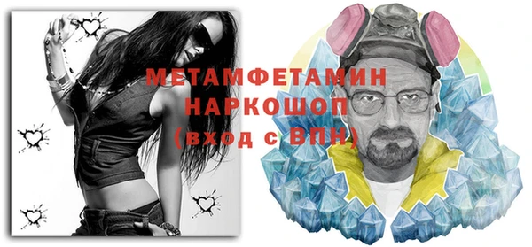 ПСИЛОЦИБИНОВЫЕ ГРИБЫ Новокубанск