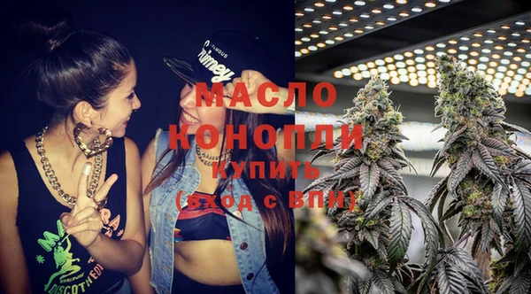 ПСИЛОЦИБИНОВЫЕ ГРИБЫ Новокубанск