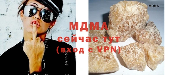 спайс Новодвинск