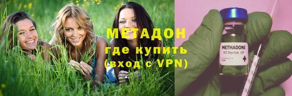 метамфетамин Нефтегорск