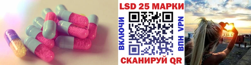 LSD-25 экстази ecstasy  Салехард 