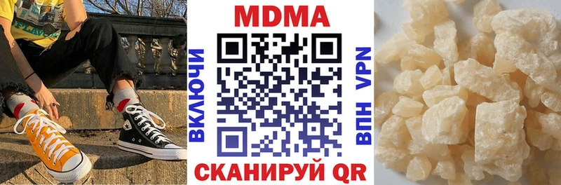 mega онион  Салехард  MDMA crystal 