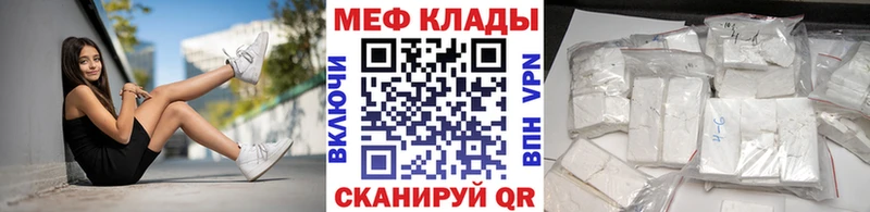 где продают наркотики Салехард ссылка на мегу как зайти МЕФ мяу мяу
