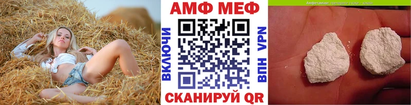 Метамфетамин винт  Салехард 