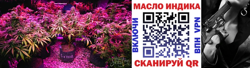 блэк спрут tor  Салехард  Дистиллят ТГК жижа 